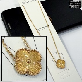 Цепочки мед.сталь14К 0453 (40+5см.) «двостороння»